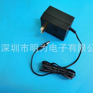 24V 450mA Water Purifier Power Supply