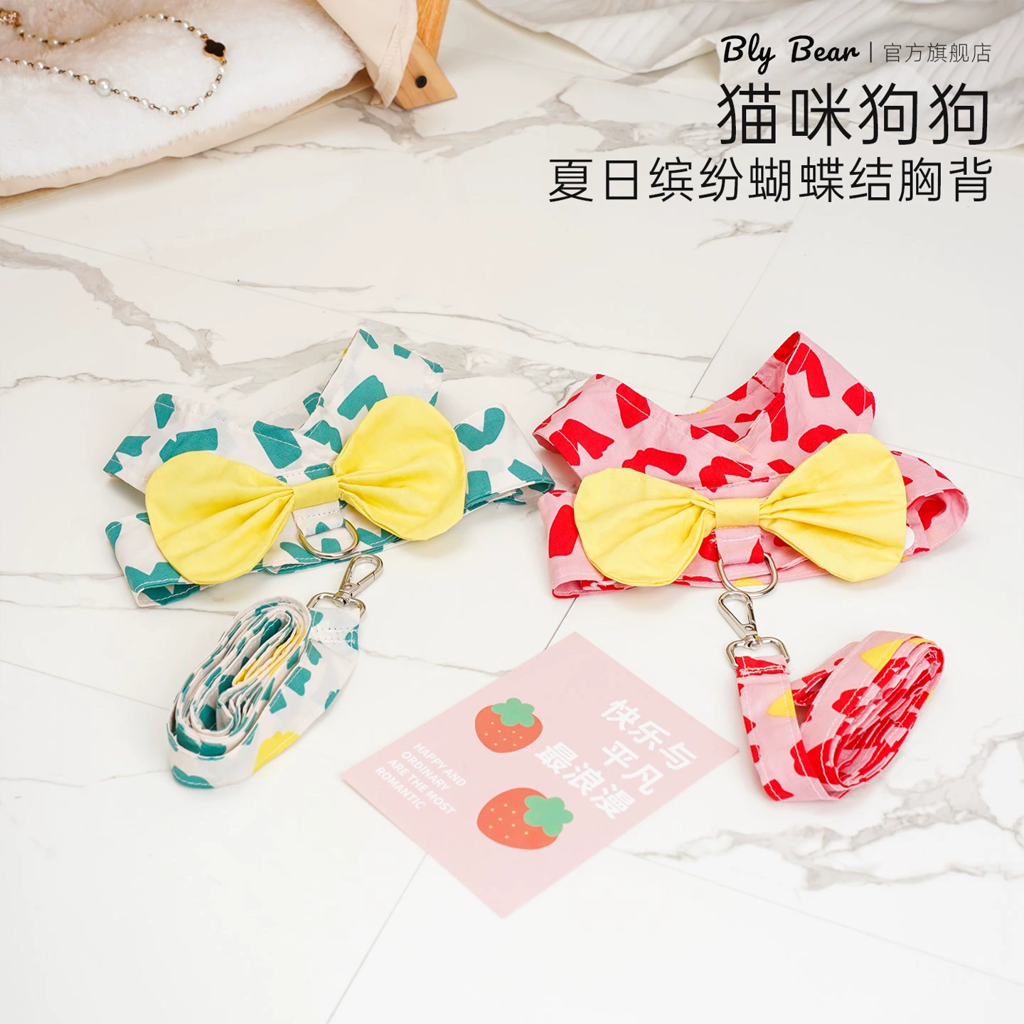 [Летний красочный нагрудный ремень с бантом] Летний нагрудный ремень для кошек и собак, который можно тянуть, хлопок, мягкий дышащий, маленький и средний тонкий стиль