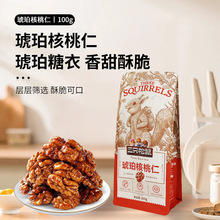 ��ֻ�������������100g���b��ʳ������ζ��ʳ�Թ����eС�԰��]