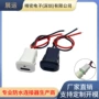 带灯直压充电接口连接器