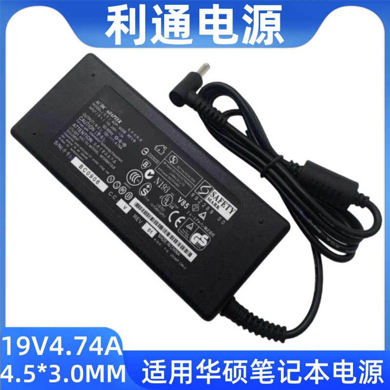 Suitable for ASUS laptop power supply 19V4.74A power adapter new ASUS 90W computer charger