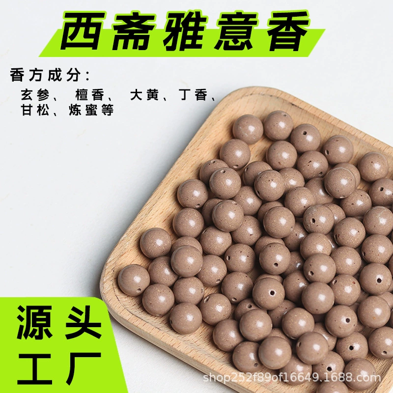 漢方薬香ビーズ、五行天然薬用香料ビーズ、古代工芸ビーズ、手作りルースビーズ、卸売供給|undefined