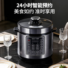新款电压力锅批发家用智能多功能6大容量OEM定制源头直供高压力锅
