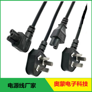 3о���˲��^AC�Դ�� 8��β�����Դ�� Ʒ���^/÷���^�����Դ��