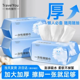 其他一次性;一次性内裤;一次性床单