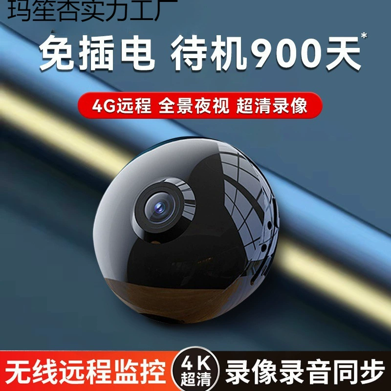 Беспроводной монитор для домашнего использования, камера CCTV, мобильный телефон