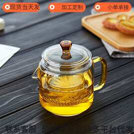 耐热玻璃茶壶办公家用防爆过滤泡茶耐高煮茶壶电陶炉加热茶水分离
