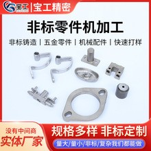 �����T����ǘ˼ӹ�cnc����܇�����P�̼䓙Cе����~�X�ǘ˼�