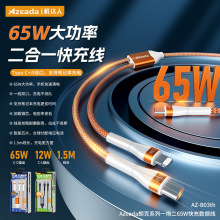 Azeadaһ�϶���늾�65W��䔵��������һ�m����O���A���֙C���