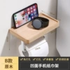 [凹槽纸巾架（打孔/免打孔）]