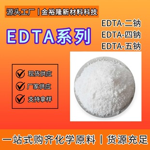 EDTA ϵ�ж��c���c���c�Rȫ���I�����τ�ˮ̎���j�τ�ˮ̎�팣��