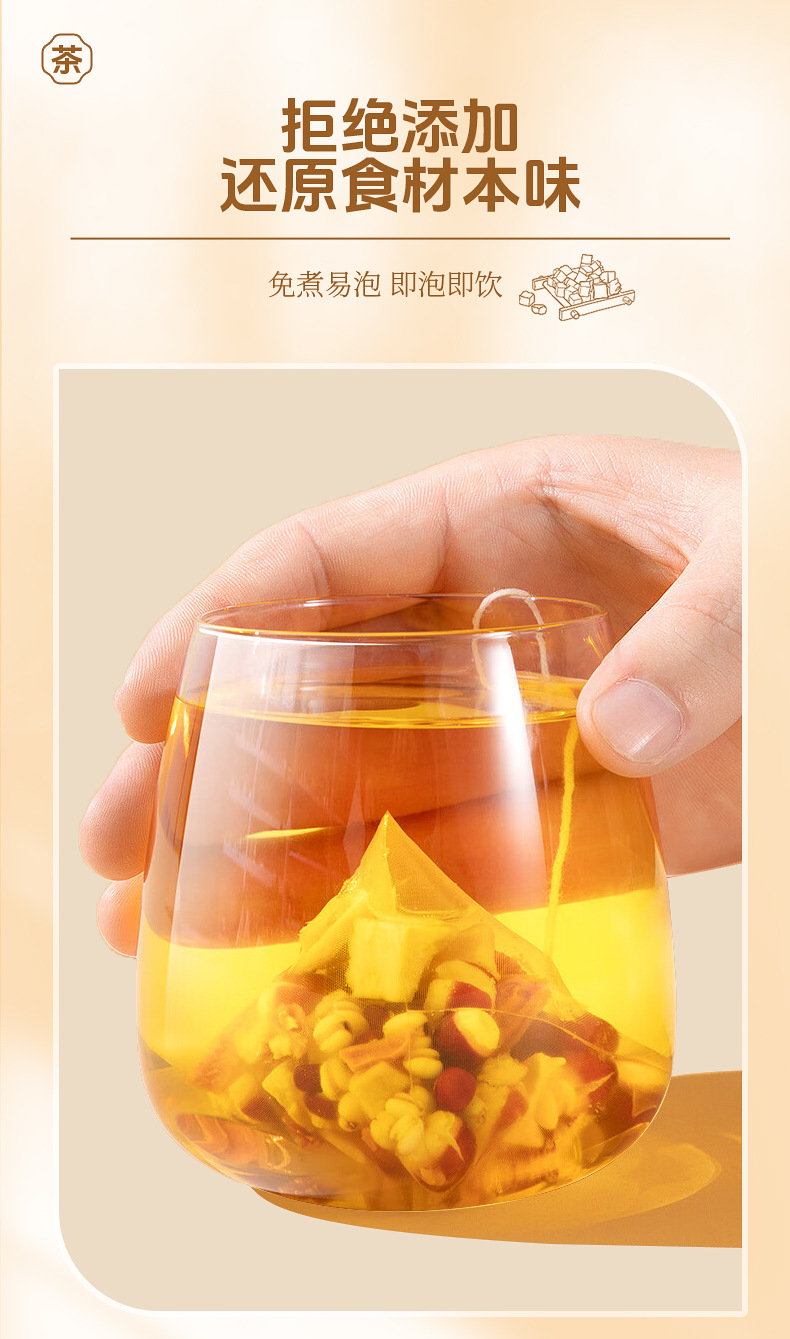 Wuzhimaotao Poria Herbal Tea Bags Chinese Herbal Blend 64g 8g x 8 in use