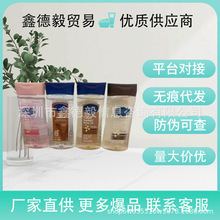 Vaselinbodygeloil��ʿ������õ����ʱ�ʪ��������������200ml