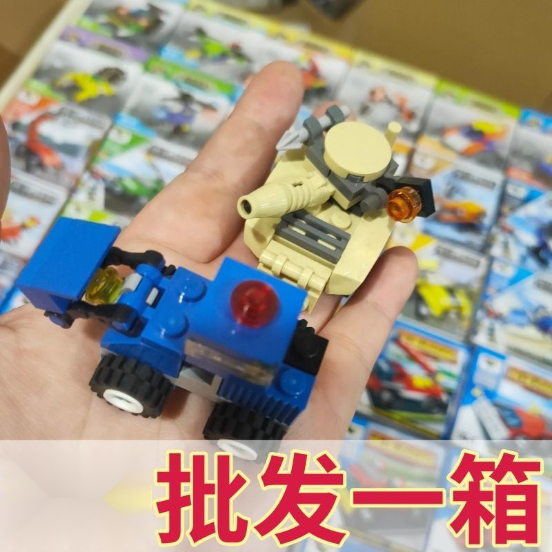 レゴ互換のブラインドボックス組み立て玩具、小さなパーツ、男の子、女の子、幼稚園のギフト|undefined