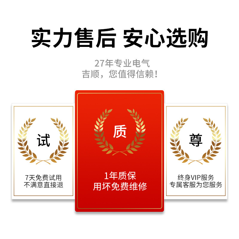 Jishun toma de corriente de alta potencia aire acondicionado doméstico calentador de agua placa de conexión decoración de oficina 10 a 16A placa de conexión