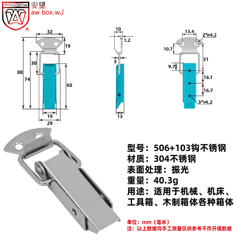 506+103钩不锈钢-800x800-60