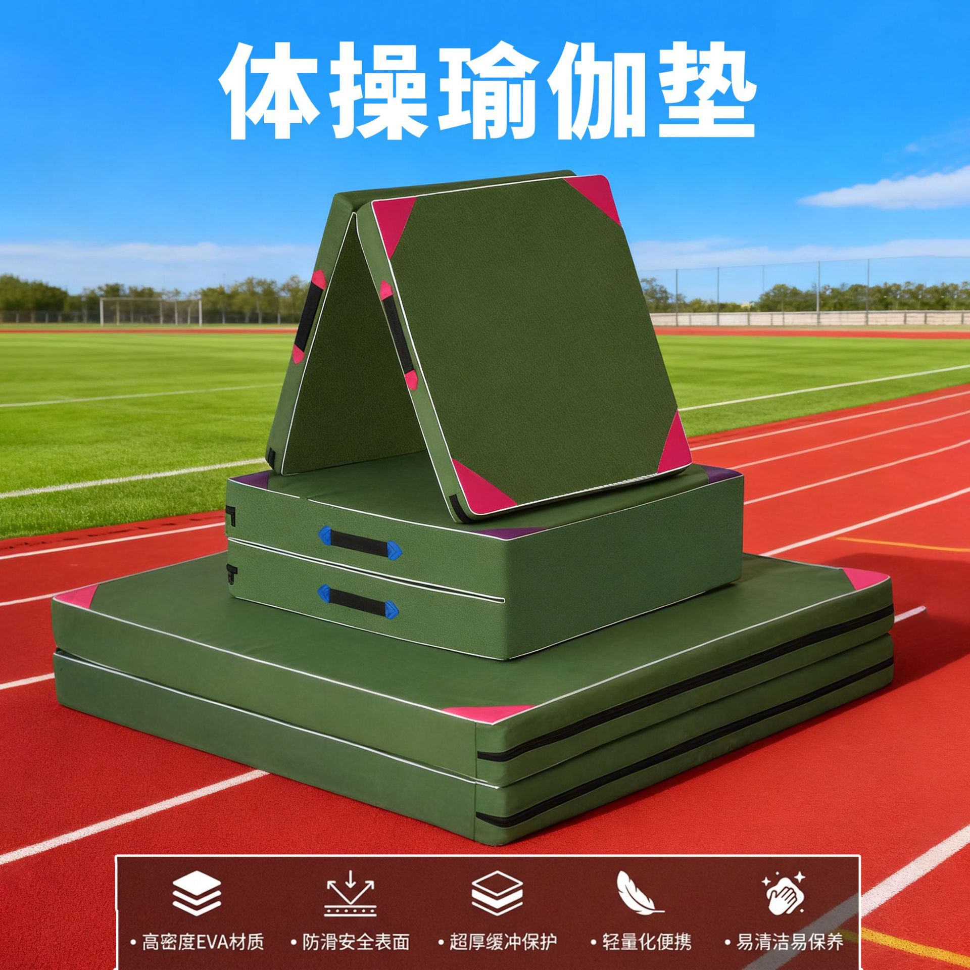 High-Elastic Folding Dance Mat for Sit-Ups, Canvas Gymnastics Mat, Sit-Up Mat, Taekwondo Mat, Gymnastics Mat