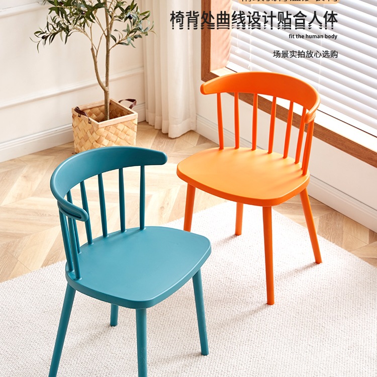 简约椅子凳子靠背家用餐椅塑料网红书桌牛角椅北欧温莎洽谈休gω
