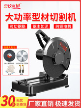 ͲиC355MMʽXC๦ľĽٲP220V̨ʽ