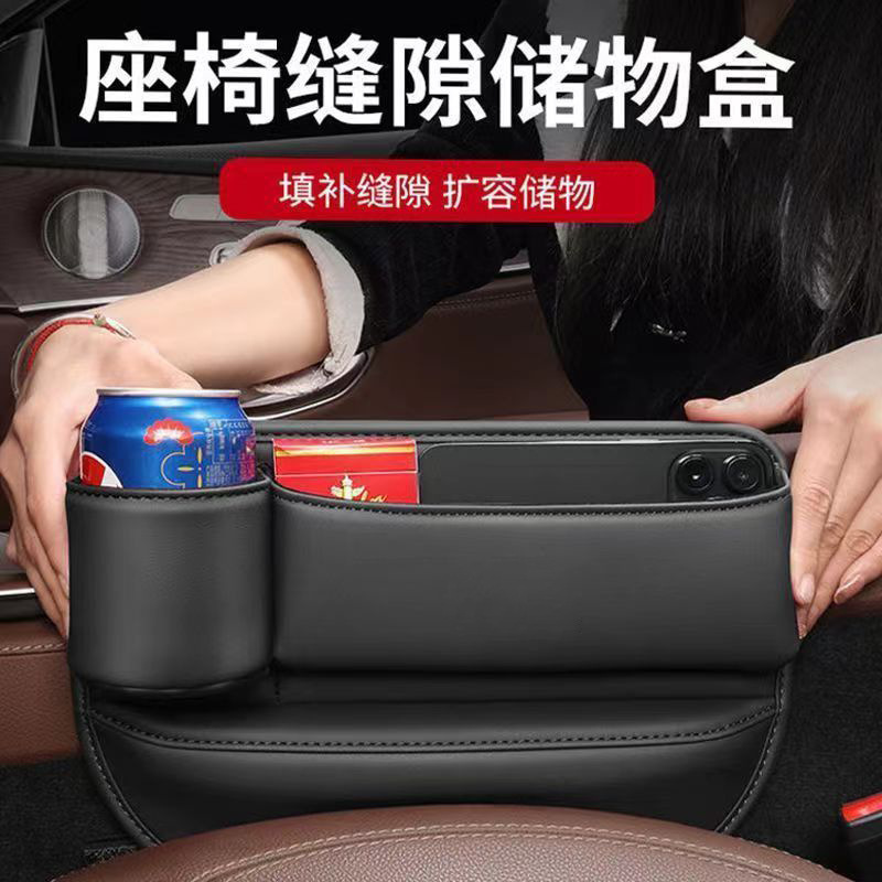 适用宝马5系3系座椅缝隙储物盒4系7系X3X5X7X1车载夹缝收纳盒内饰|undefined