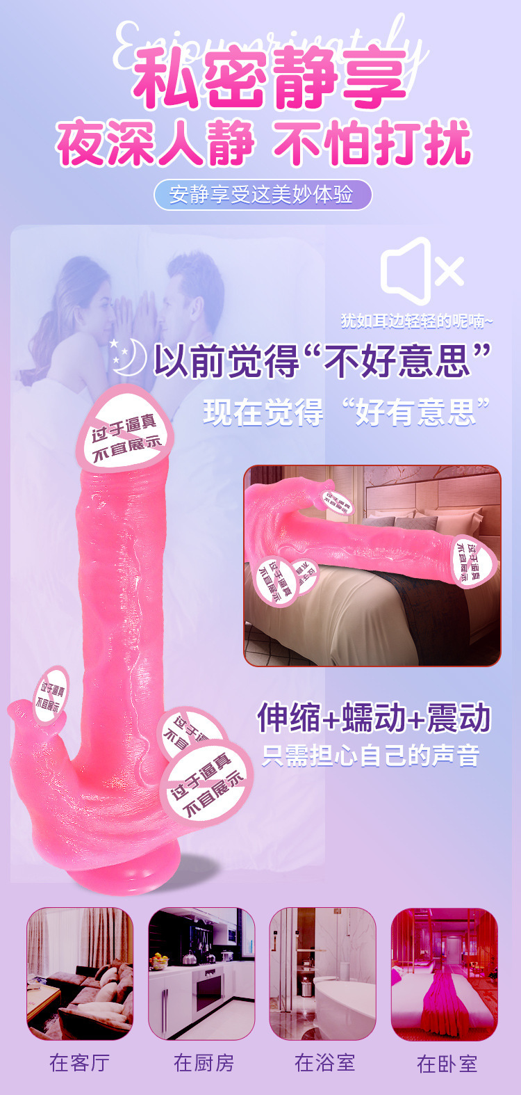 Jiuai Telescopic Vibrating Dildo with Remote Control, Liquid Silicone, Pink — detail image 14