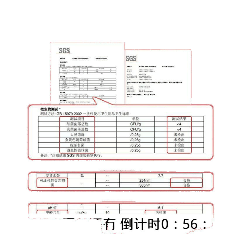 条餐巾纸加厚纸巾6大包学生宿舍92整箱品牌布卫生面巾纸相同|undefined