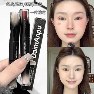 DaimAnpu�p�^��ɫ������˪Һ�w���t���Կڼt�����߹���Ӱһ֧����