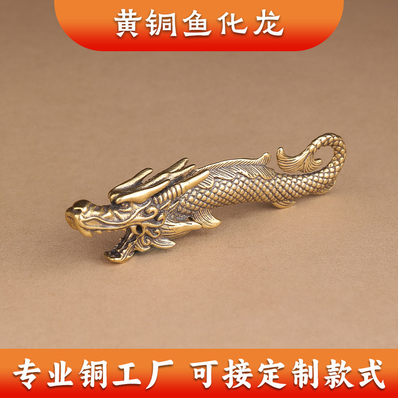 Brass fish dragon key chain creative bottle opener key pendant crocodile bottle opener small copper accessories wholesale