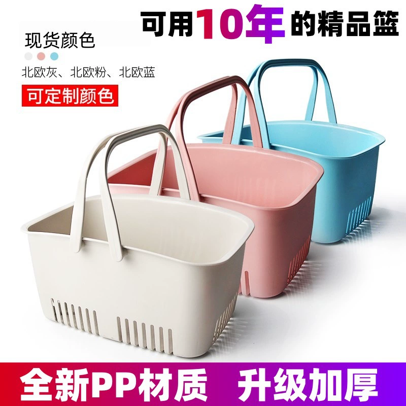 Портативная корзина для пикника, корзина для ванной, пластиковая корзина для хранения, кухонная корзина для хранения, корзина для овощей, настольное хранилище, трансграничное производство для бань