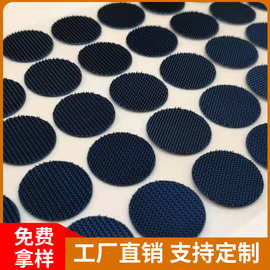 自粘背胶圆形魔术贴可热压TPU垫熔胶粘vr眼镜盒魔术胶贴带背胶