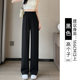 Women's Spring and Summer Thin 2025 New Casual High Waist Dosing Black Straight Small Narrow Wide Leg Pants