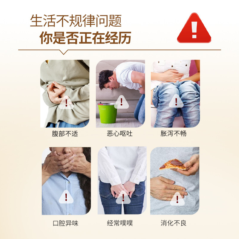 植枢元幽净润养凝胶糖果天然植萃柔和调节多重呵护内服软胶囊|undefined
