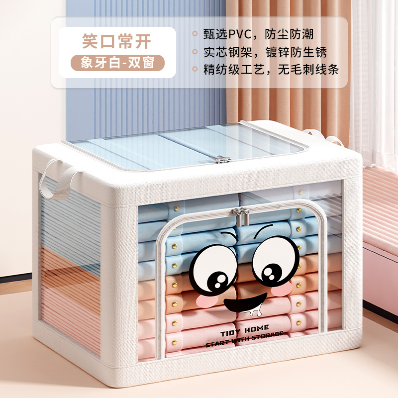 Caja de almacenamiento de ropa transparente, caja de almacenamiento de armario de gran capacidad para el hogar, caja de acabado de dormitorio, artefacto de almacenamiento de bolsa