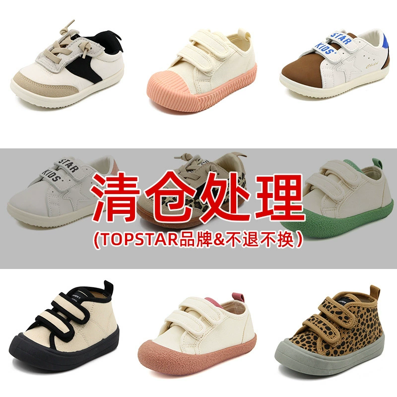 [Распродажа не возвращается и не меняется] ts подлинные детские брезентовые туфли маленькие белые туфли