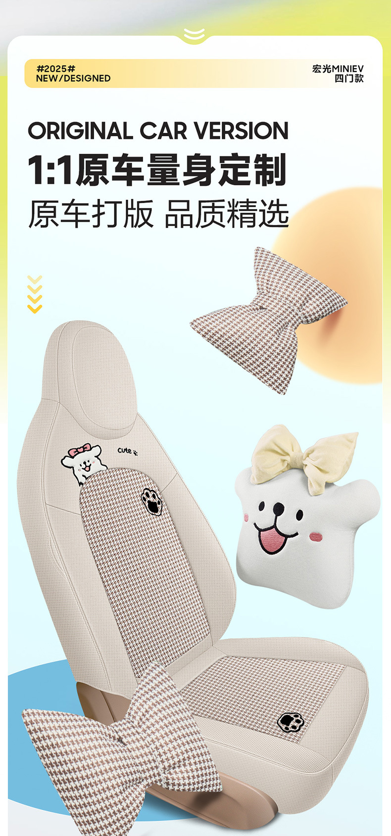 25 Wuling Hongguang MINI Fourth Generation Special Seat Cover All Seasons Cushion Cartoon Linen Breathable Seat Cover