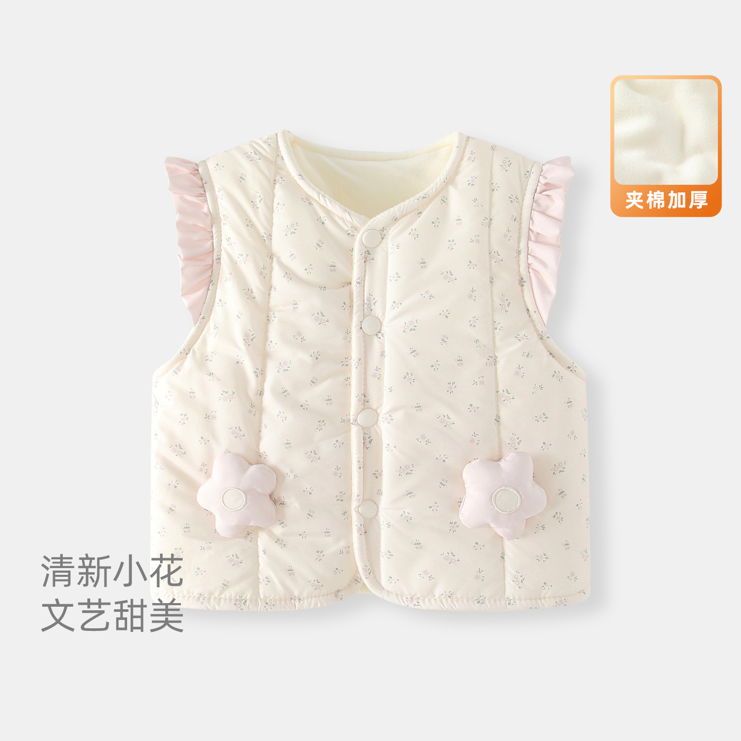 Thickened Kids' Camisole