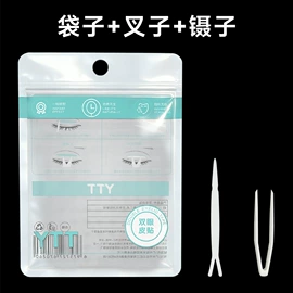 双眼皮贴;其他美妆工具;卸妆巾/湿巾