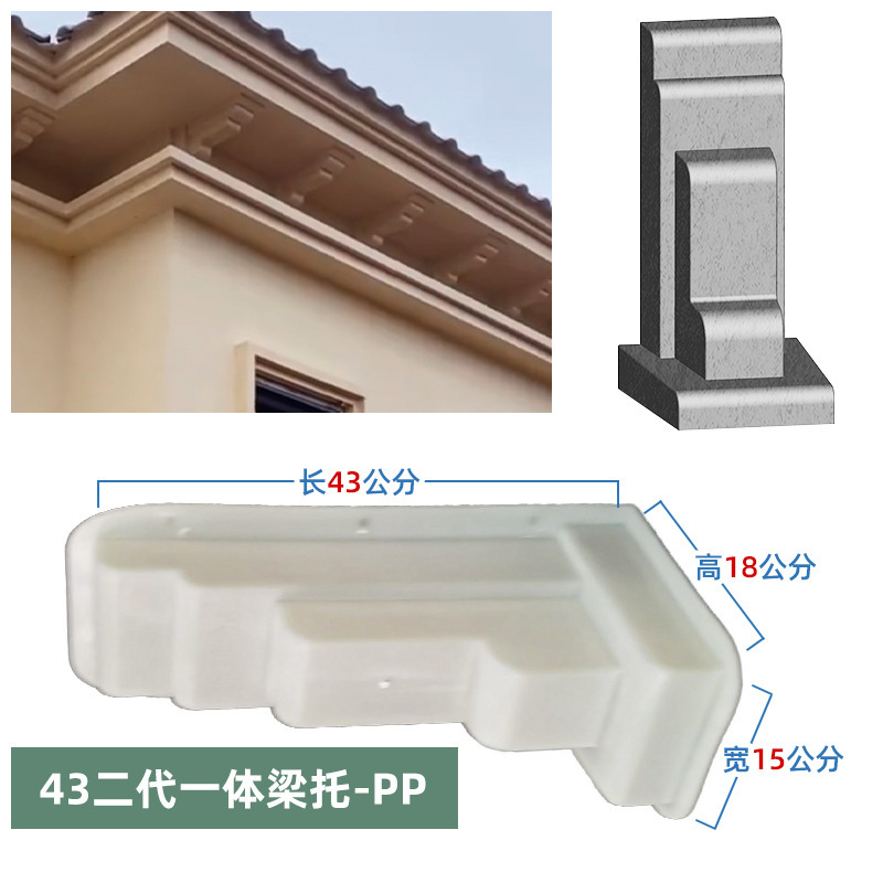 B형 일체형-43 길이