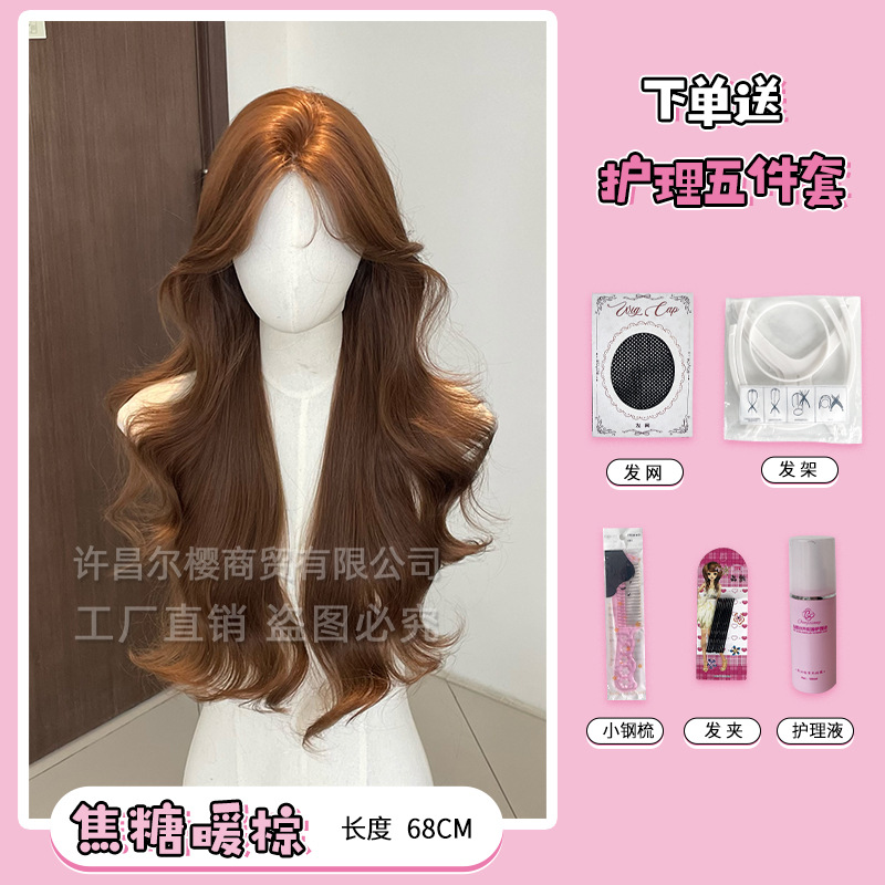 Caramel warm brown + care set