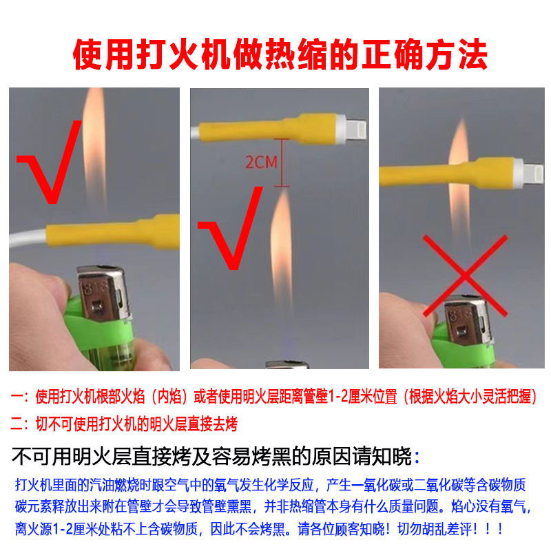 Reparación del cable de datos del teléfono móvil tubo termorretráctil 3 veces retráctil adecuado para el cable de carga de Apple Reparación de typec original de Huawei
