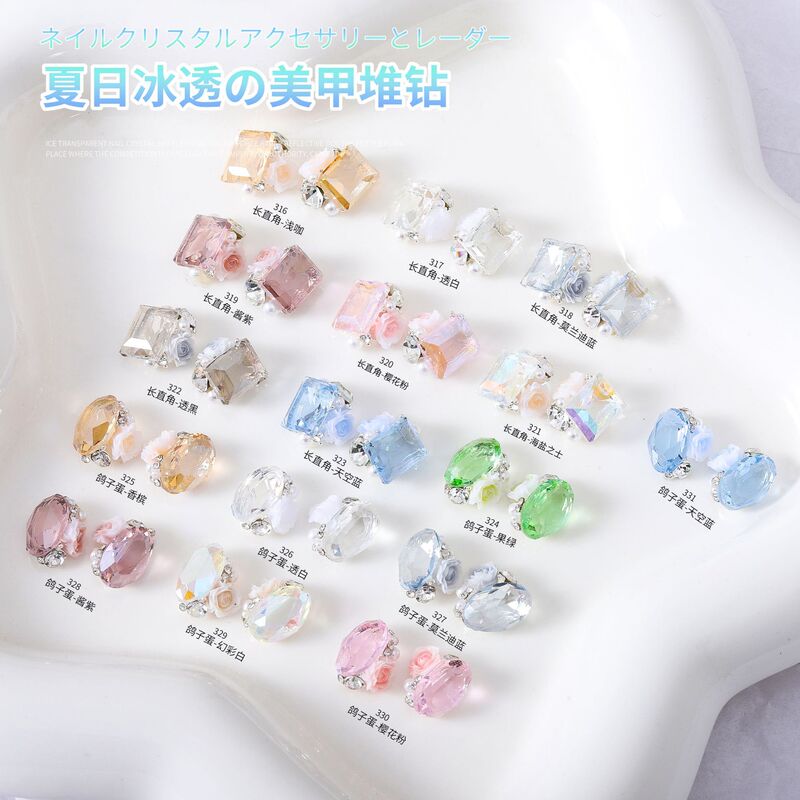 Summer ice through nail art crystal pile diamond jewelry through color sugar pigeon egg nail nail drill rose pile diamond ball finished product Summer ice through nail art crystal pile diamond jewelry through color sugar pigeon egg nail nail drill rose pile diamond ball finished product