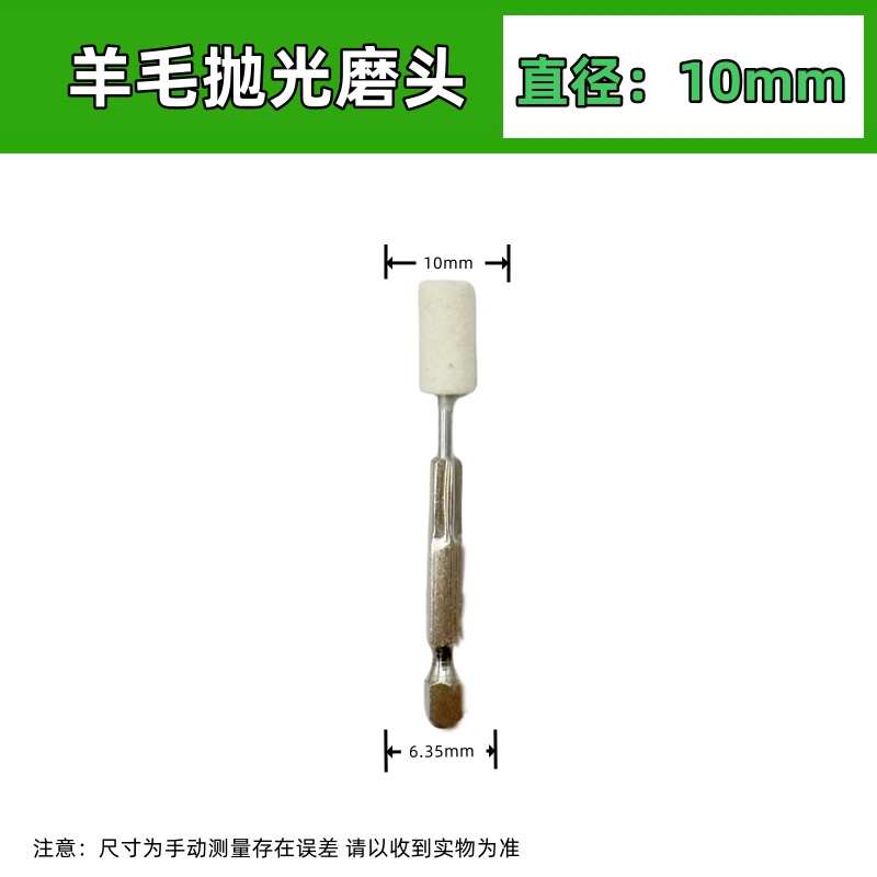 Hexagonal pulido cabeza de lana cargada destornillador pulido cabeza de taladro eléctrico aire lote broca de lana broca 6.35 broca broca