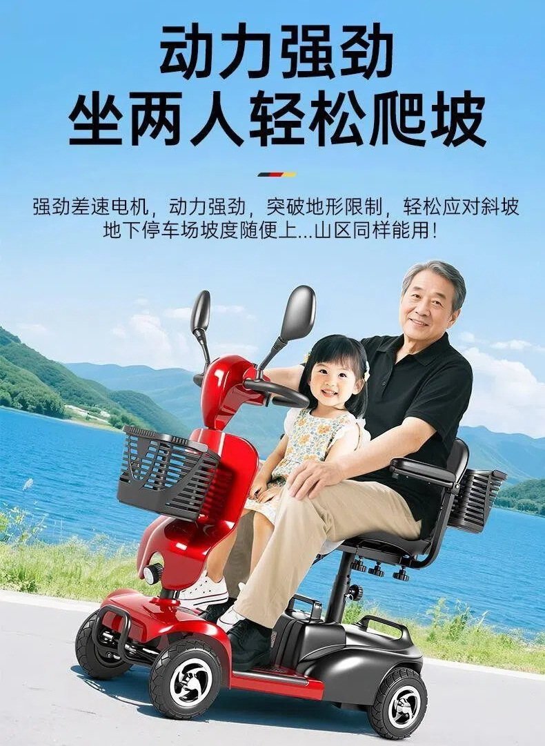 Four-Wheel Electric Mobility Scooter for the Elderly, Electric Assist Vehicle for Seniors, Electric Scooter for Disabled People, Foldable, Small, Low-Speed, for Home Use