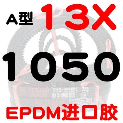 Avtomobil ötürücü kəmərləri, V-belt AV13X600-2000B type high-speed - a-type-toothed-belt-131050-li-imported-rubber