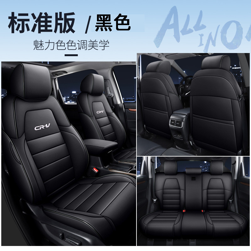 5人乗りホンダCRV専用シートカバー、オールインクルーシブシートクッション、2012-2025カーシートクッション、オールシーズンユニバーサルシートカバー|undefined