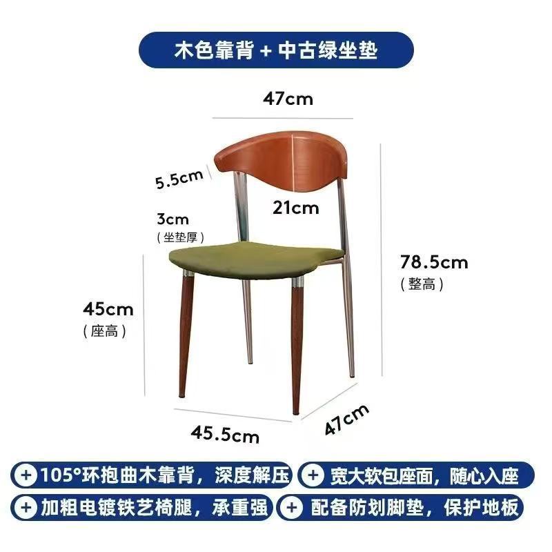 欧式复古餐椅家用设计师款网红靠背椅现代简约中古风实木休闲椅子|undefined