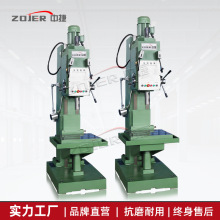中捷【Z5150】全新立式钻床 自动钻孔机自动进给 钻孔攻丝一体机