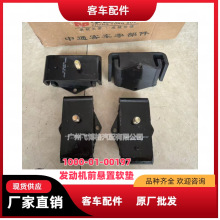 �l�әCǰ����ܛ�|�C�_�|1000-01-00197��ͨ��܇���ZHONGTONG BUS