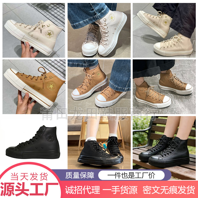 Putian Kuangwai Men's and Women's Leather Thick-Soled Height-Increasing Shoes, Comfortable Leather Thick-Soled High-Top Casual Shoes, Canvas Shoes Putian Kuangwai Men's and Women's Leather Thick-Soled Height-Increasing Shoes, Comfortable Leather Thick-Soled High-Top Casual Shoes, Canvas Shoes