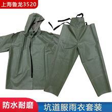 �ӵ����Ϻ�����3520�p�z���V��ú�V�Vɽ���z���wʽ���z�����|����